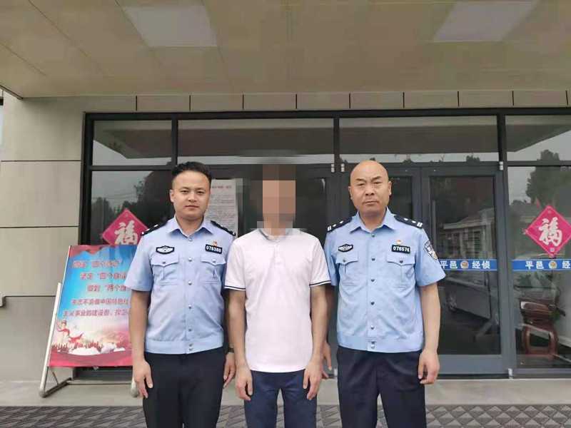 【“铁拳1号”】平邑警方抓获4名犯罪嫌疑人(图3)