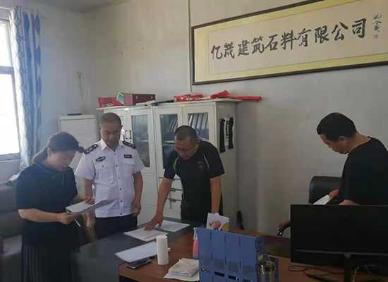 临沂市生态环境局平邑县分局着力固本强基 筑牢环评第一道防线(图1) 临沂市生态环境局平邑县分局着力固本强基 筑牢环评第一道防线(图1)
