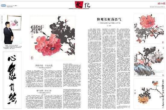 文心铸魂:朱全增作品评论文集出版(图2) 文心铸魂:朱全增作品评论文集出版(图2)