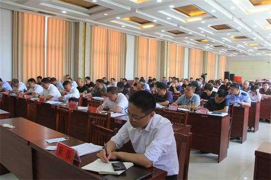 平邑街道召开安全生产工作会议(图3)
