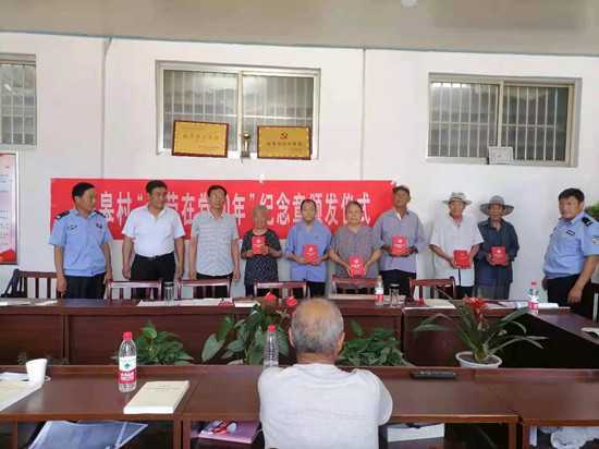 平邑县铜石镇：光荣在党50年  光辉力量铸党魂(图1)