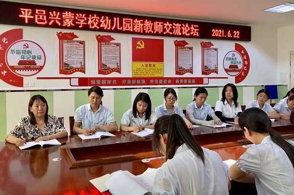 新秀初成长 分享促提升(图1) 新秀初成长 分享促提升(图1)