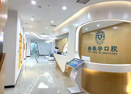 游振宇口腔机构被授予“儒商研究会会员单位”称号(图4) 游振宇口腔机构被授予“儒商研究会会员单位”称号(图4)