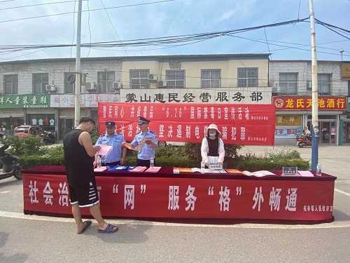 柏林镇开展“6.26”国际禁毒日宣传活动(图1) 柏林镇开展“6.26”国际禁毒日宣传活动(图1)