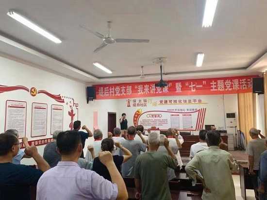 心怀感恩跟党走 牢记使命忆初心(图2) 心怀感恩跟党走 牢记使命忆初心(图2)