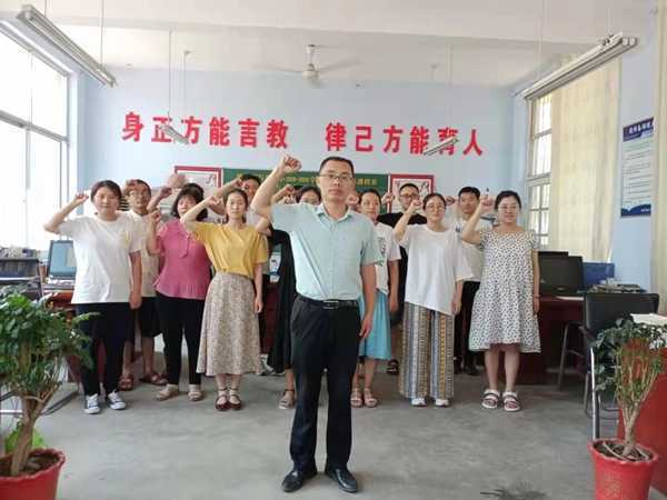 石井完小举行师德师风宣誓活动(图1) 石井完小举行师德师风宣誓活动(图1)