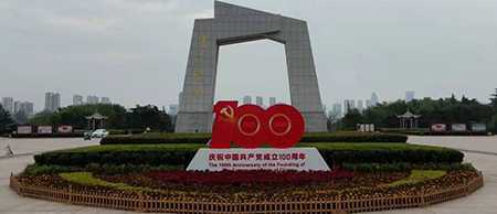 临沂市“信仰的力量”庆祝建党百年书法主题创作展隆重开幕(图1) 临沂市“信仰的力量”庆祝建党百年书法主题创作展隆重开幕(图1)