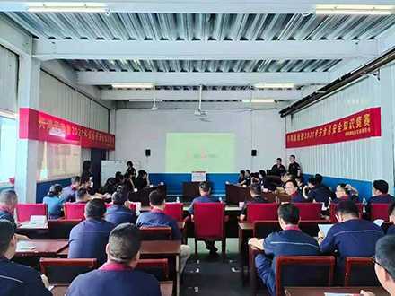蒙阴经济开发区:开展安全知识竞赛 提升安全生产意识(图1) 蒙阴经济开发区:开展安全知识竞赛 提升安全生产意识(图1)