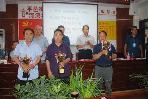 平邑街道举办庆祝建党100周年“宝业杯”老年人象棋比赛(图2) 平邑街道举办庆祝建党100周年“宝业杯”老年人象棋比赛(图2)