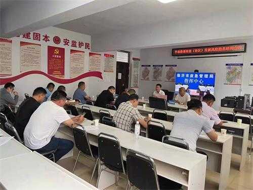 平邑街道开展危险废物排查整治专项行动(图1)