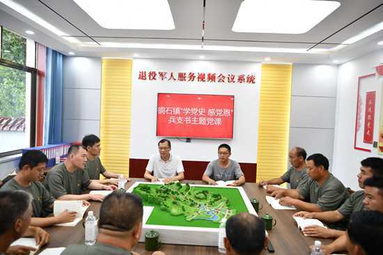 筑牢“四梁八柱”   建设红色精品“退役军人之家”(图1)