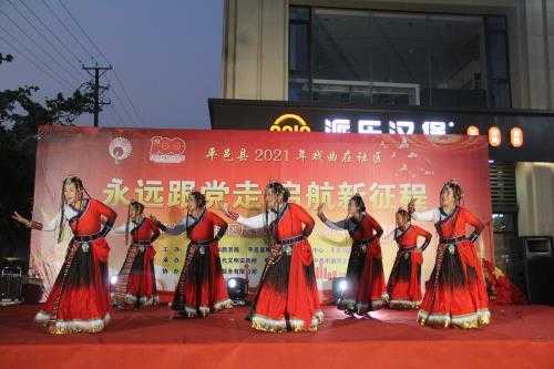 平邑街道宗圣社区组织开展庆祝建党100周年文艺演出活动(图1)