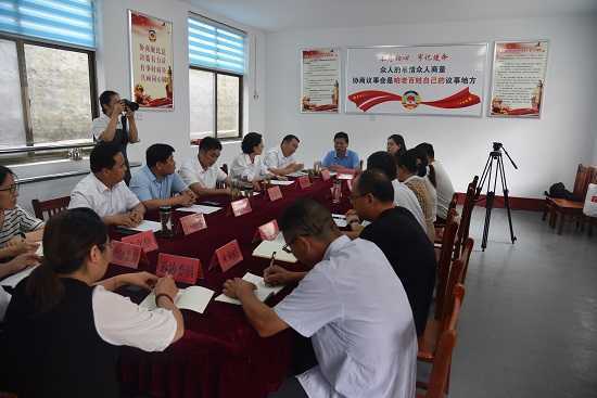 我为群众办实事|保太镇召开“好说好商量”协商议事会(图1) 我为群众办实事|保太镇召开“好说好商量”协商议事会(图1)