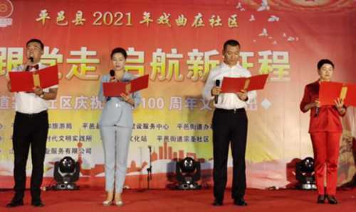 永远跟党走 启航新征程(图1) 永远跟党走 启航新征程(图1)