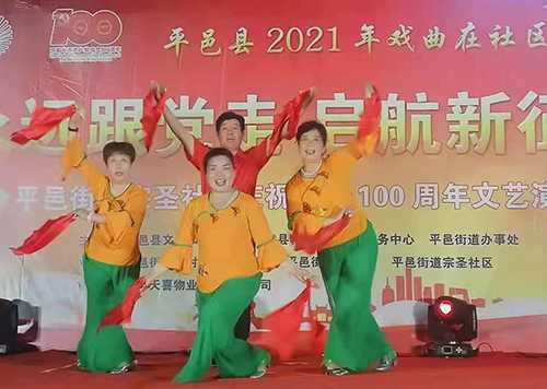 永远跟党走 启航新征程(图2) 永远跟党走 启航新征程(图2)