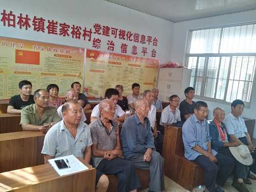 柏林镇组织收听收看庆祝中国共产党成立100周年大会(图4) 柏林镇组织收听收看庆祝中国共产党成立100周年大会(图4)