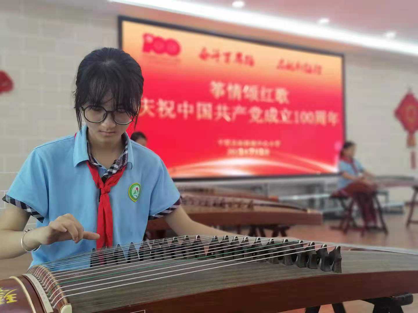 “筝情颂红歌”庆祝中国共产党成立100周年(图1) “筝情颂红歌”庆祝中国共产党成立100周年(图1)