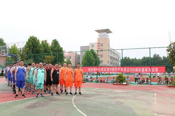 柏林镇中心校庆祝中国共产党成立100周年篮球赛(图1) 柏林镇中心校庆祝中国共产党成立100周年篮球赛(图1)