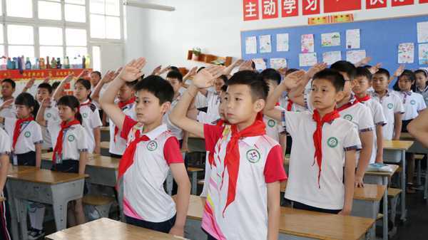 平邑县实验小学教育集团观看建党100周年庆祝大会(图1) 平邑县实验小学教育集团观看建党100周年庆祝大会(图1)
