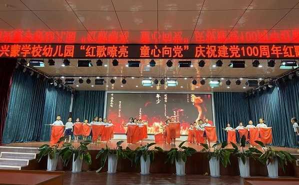 传承红色经典 礼赞百年华诞(图3) 传承红色经典 礼赞百年华诞(图3)