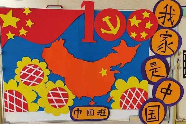 传承红色经典 礼赞百年华诞(图2) 传承红色经典 礼赞百年华诞(图2)