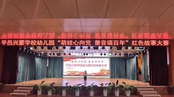 传承红色经典 礼赞百年华诞(图1) 传承红色经典 礼赞百年华诞(图1)