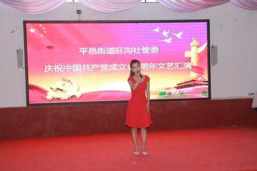 旺沟社管委举办庆祝中国共产党成立100周年文艺汇演(图1) 旺沟社管委举办庆祝中国共产党成立100周年文艺汇演(图1)
