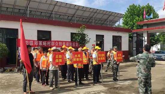 丰阳镇开展防汛应急演练(图1) 丰阳镇开展防汛应急演练(图1)