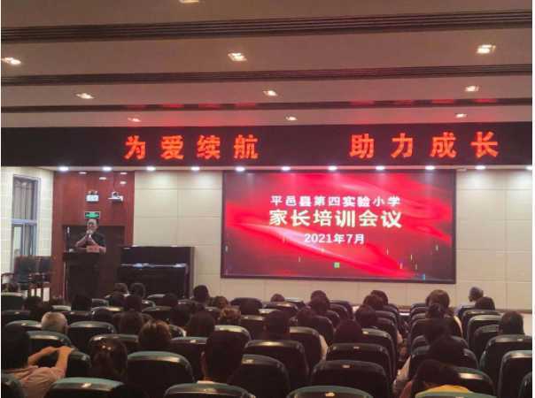 为爱续航 助力成长(图2) 为爱续航 助力成长(图2)