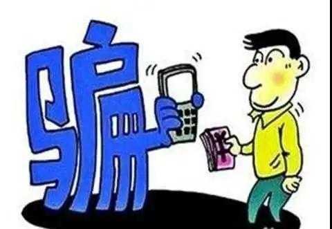 网恋需谨慎!平邑警方抓获一名诈骗犯罪嫌疑人(图1) 网恋需谨慎!平邑警方抓获一名诈骗犯罪嫌疑人(图1)