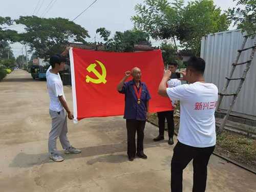 新兴镇“三青”人员向老党员们送特殊的“礼物”(图2) 新兴镇“三青”人员向老党员们送特殊的“礼物”(图2)