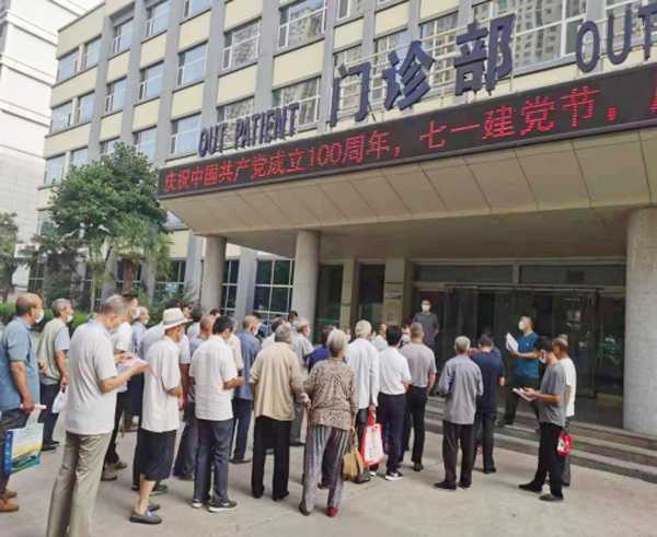 关爱老兵 健康体检(图1) 关爱老兵 健康体检(图1)