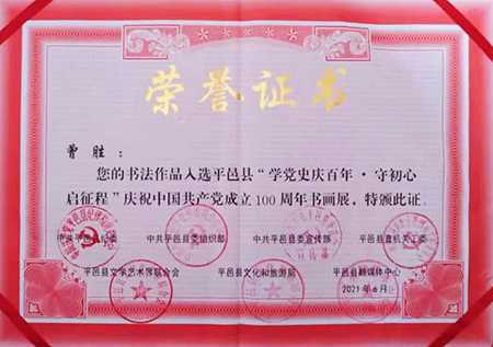 一间草堂是非外 方寸天地有乾坤(图5) 一间草堂是非外 方寸天地有乾坤(图5)