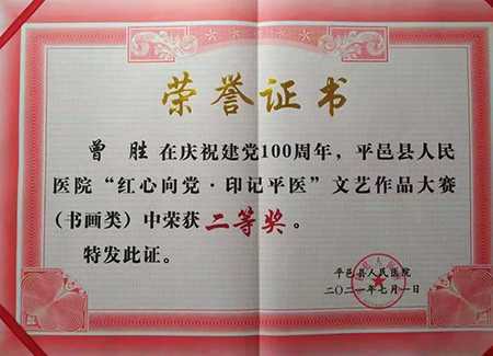 一间草堂是非外 方寸天地有乾坤(图6) 一间草堂是非外 方寸天地有乾坤(图6)