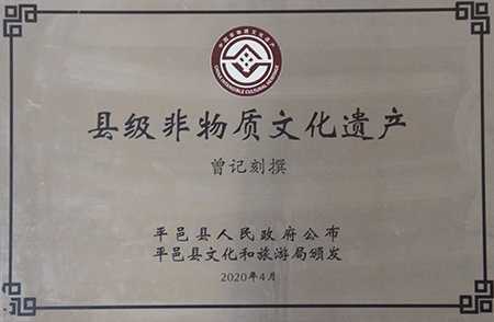 一间草堂是非外 方寸天地有乾坤(图4) 一间草堂是非外 方寸天地有乾坤(图4)