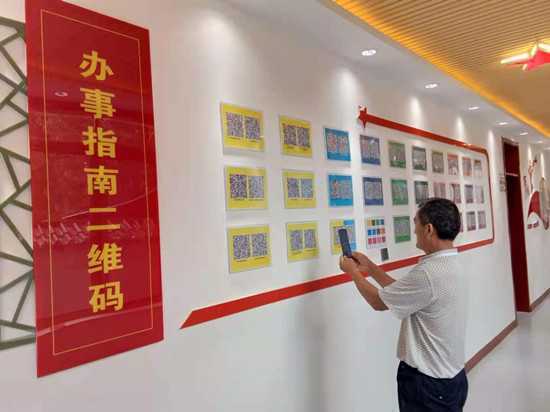 一站代办 一键知晓 码上办创新服务再升级(图1) 一站代办 一键知晓 码上办创新服务再升级(图1)