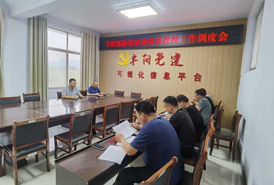 【疫苗接种】丰阳镇疫苗接种工作“三到位”(图1) 【疫苗接种】丰阳镇疫苗接种工作“三到位”(图1)