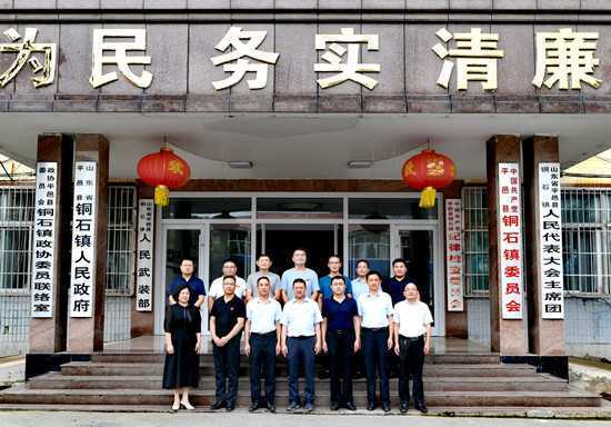 两年铜石帮扶路铸就一生兄弟情(图3)