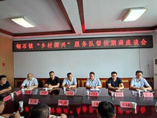 两年铜石帮扶路铸就一生兄弟情(图1)