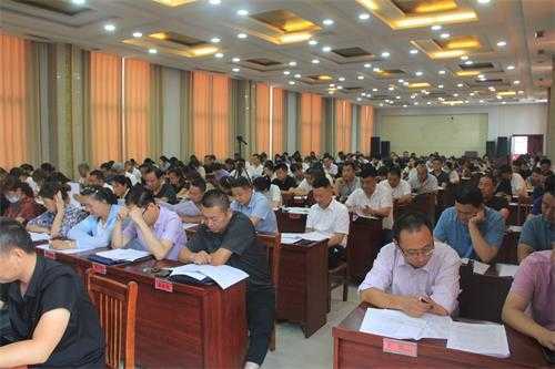 平邑街道召开物业领域集中整治专项行动推进会(图2)
