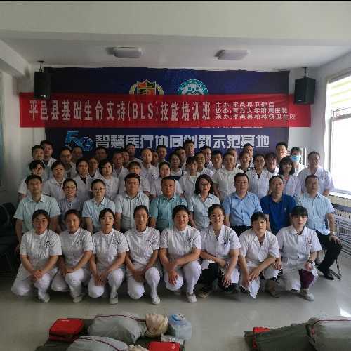 【我为群众送科技】柏林镇卫生院举办“基础生命”培训班(图3) 【我为群众送科技】柏林镇卫生院举办“基础生命”培训班(图3)