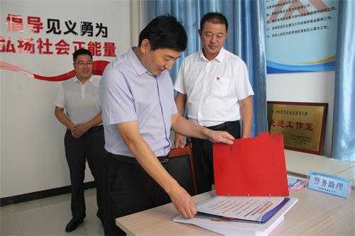 平邑县委政法委到平邑街道检查指导平安建设工作(图2) 平邑县委政法委到平邑街道检查指导平安建设工作(图2)