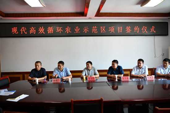 平邑县铜石镇与省鲁企经济发展促进中心举办“现代高效循环农业示范园区”签约仪式(图1)