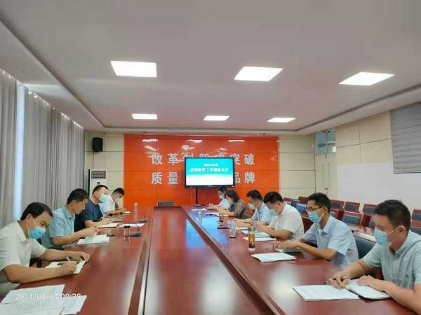 柏林镇中心校召开疫情防控专题工作会议(图1) 柏林镇中心校召开疫情防控专题工作会议(图1)