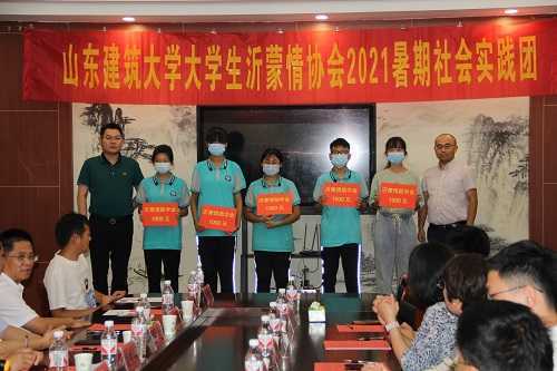 山东建筑大学沂蒙情协会爱心帮助柏林学生(图2)