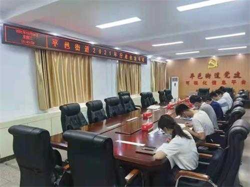 平邑街道开展新入职公务员公共法律知识培训(图2) 平邑街道开展新入职公务员公共法律知识培训(图2)