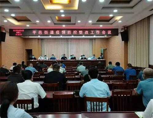 平邑街道多措并举筑牢疫情防控严密防线(图1)