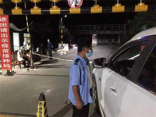 平邑街道多措并举筑牢疫情防控严密防线(图2)