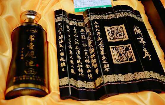 佑军醉酒业2021中秋订货会暨线上团购大会成功举行(图2) 佑军醉酒业2021中秋订货会暨线上团购大会成功举行(图2)