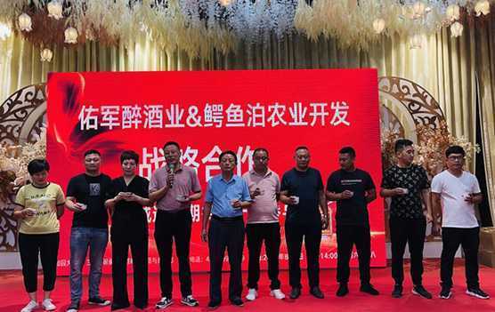 佑军醉酒业2021中秋订货会暨线上团购大会成功举行(图4) 佑军醉酒业2021中秋订货会暨线上团购大会成功举行(图4)